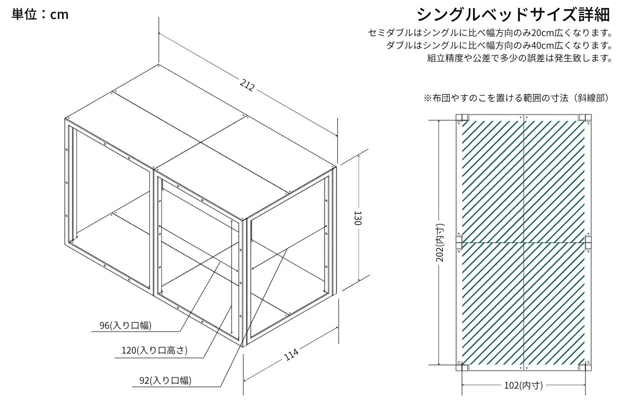 ベッド シングル セミダブル ダブル 耐震ベッドフレーム 家がつぶれても命を守る家具 シンプル 黒 白 耐震 ベッドフレーム フレームのみ シェルターベッド 『TETUNOMA（鉄の間）』 シェルター
